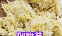 酸菜宝宝爆料视频,揭秘幕后真相