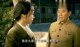 娘要嫁人在线观看,穿越时空的浪漫邂逅